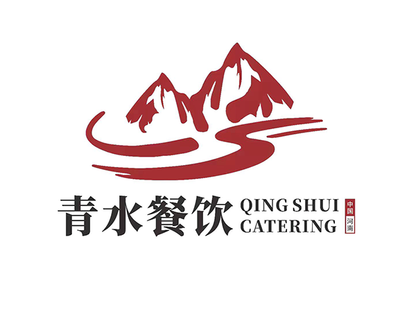 青水餐饮