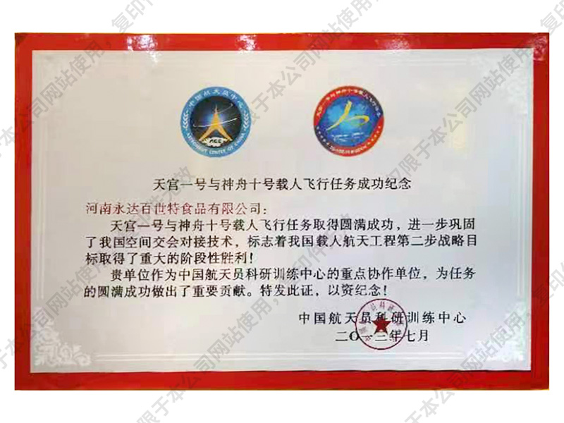 微信图片_20230614144220