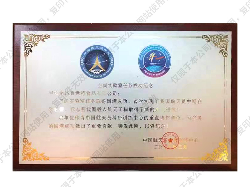 微信图片_20230614144206