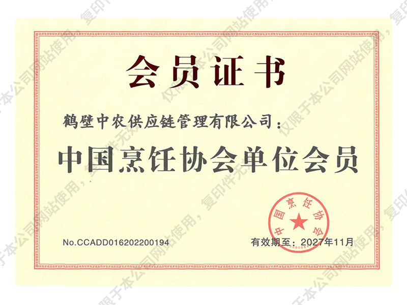 微信图片_20230614144224