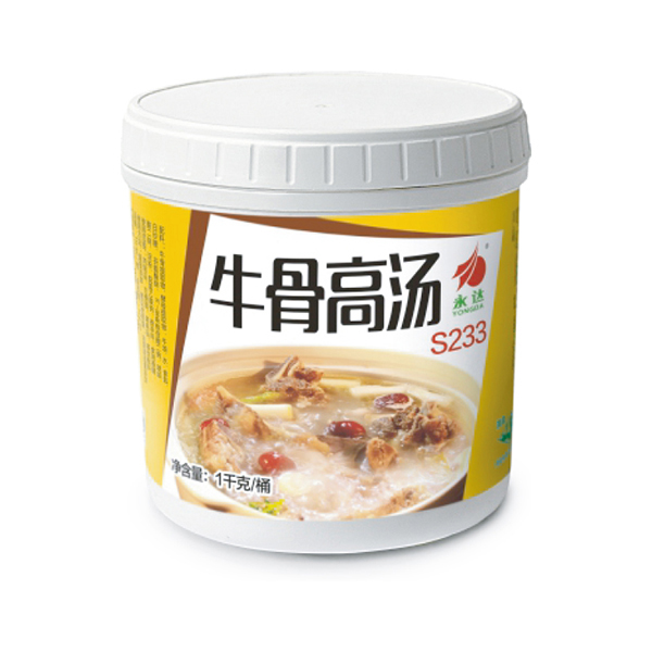 牛骨高汤S233